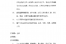 朔州讨债公司成功追回消防工程公司欠款108万成功案例